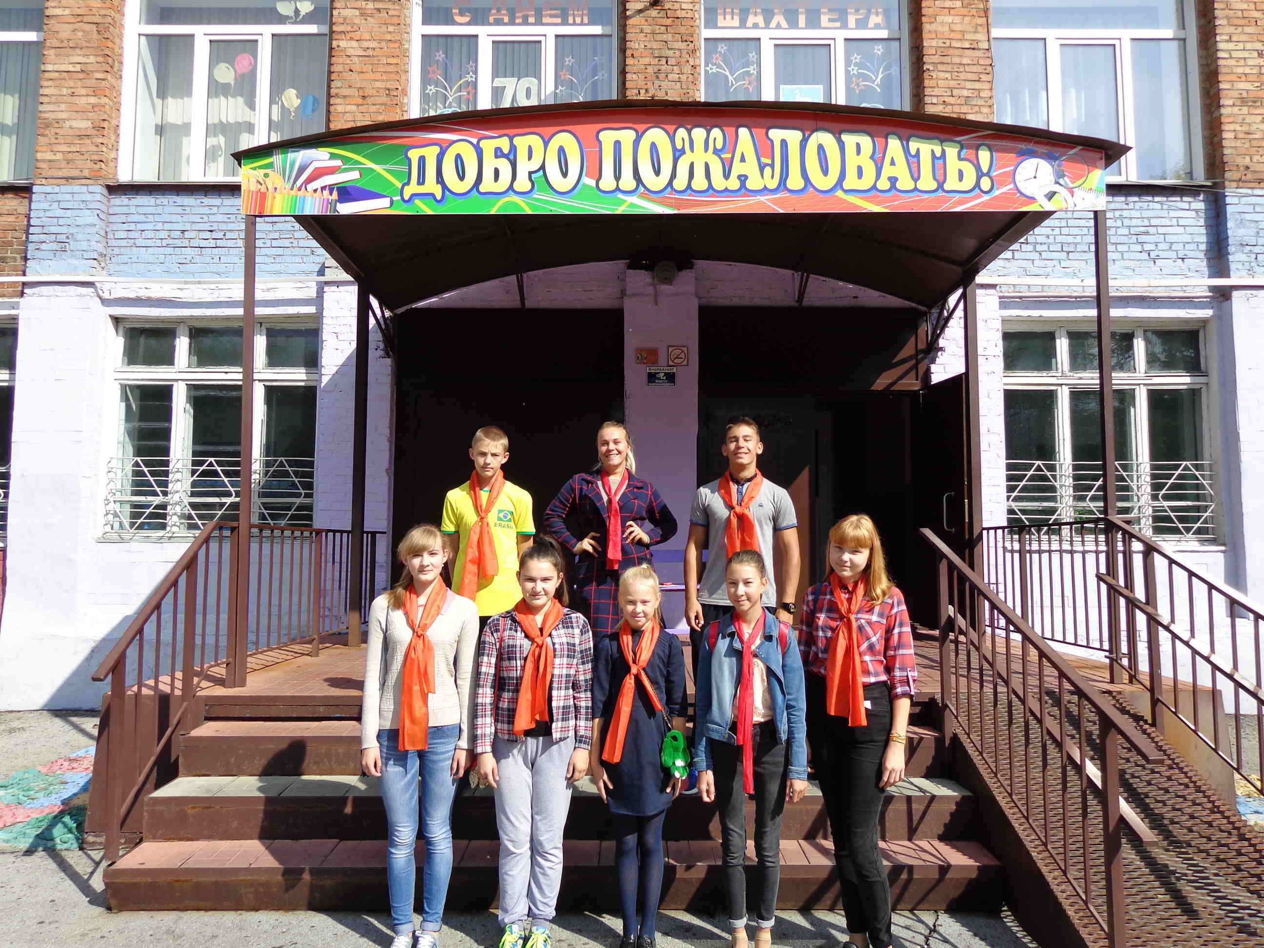 Сайт 14 школы прокопьевска
